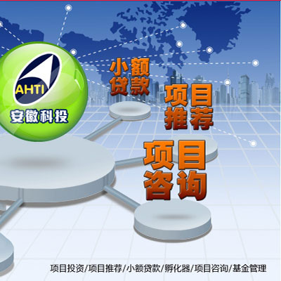 安徽省科園創業中心